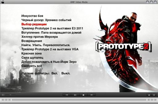 Prototype 2 - Prototype 2. Специальное издание - обзор