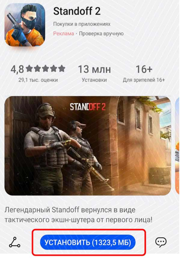 Мобильные приложения - Как перенести игровой процесс в AppGallery (для отдельных игр) Мобильные приложения - Как перенести игровой процесс в AppGallery (для отдельных игр)